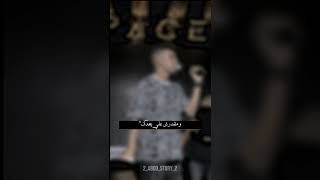 بحبك ي ام شعر حرير #حلات #واتس #عصام_صاصا