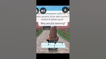 Pov: you join a russian server… 😳| #youtubeshorts #mm2 #roblox