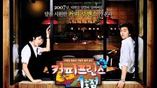 Video thumbnail of "Misty Blue - Back to Top (Unofficial soundtrack of 'Coffee Prince')"