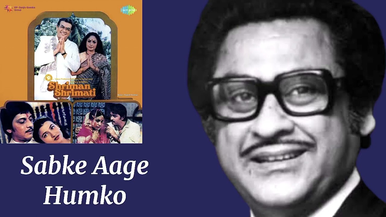 Sabke Aage Humko Nachaya l Kishore Kumar Lata Mangeshkar l Shriman Shrimati 1982