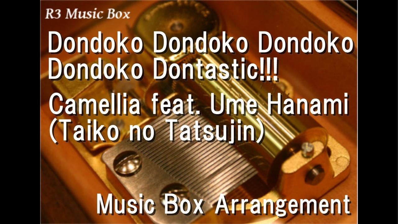 R3 Music Box | 最新のヒット曲や名曲をオルゴールアレンジにして配信