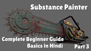 Substance Painter Complete Beginner Guide Basics In Hindi 03 | #substancepainter #tutorial