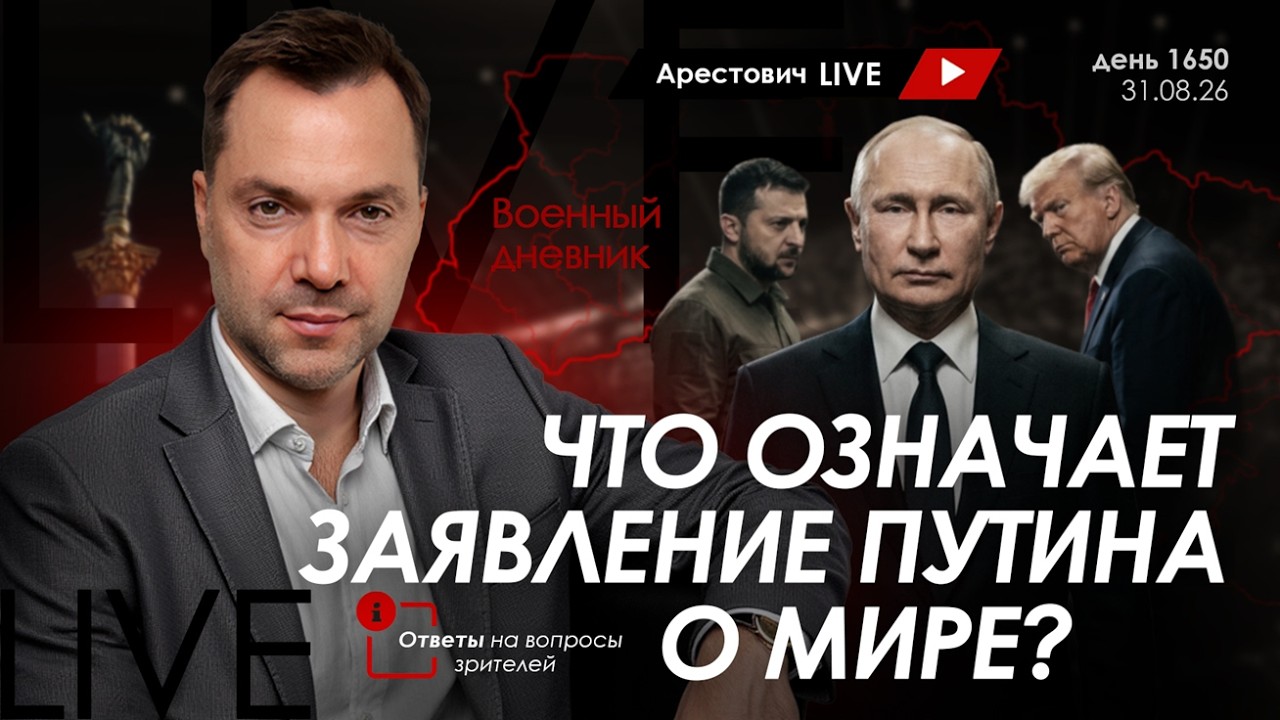 Latest Title & Thumbnail