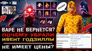 BAPE в PUBG MOBILE БОЛЬШЕ НЕ БУДЕТ? РЕДКИЕ СКИНЫ ПУБГ МОБАЙЛ! ОТКРЫВАЮ НОВЫЙ КЕЙС ПАБГ МОБАЙЛ!