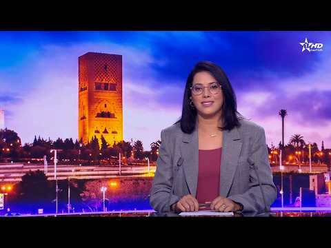 JT en Français Al Aoula du 09/10/2026