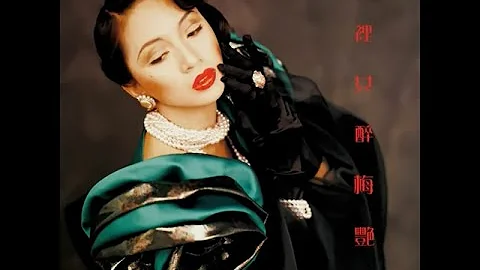 梅艷芳 ANITA MUI – 無人願愛我 [電影《獵鷹計劃》主題曲] (Original Version) 4:13 | HD-Audio