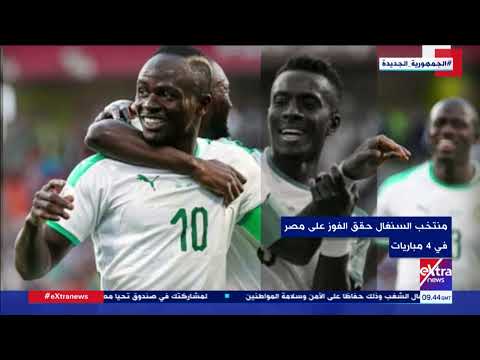 تاريخ مواجهات مصر والسنغال 