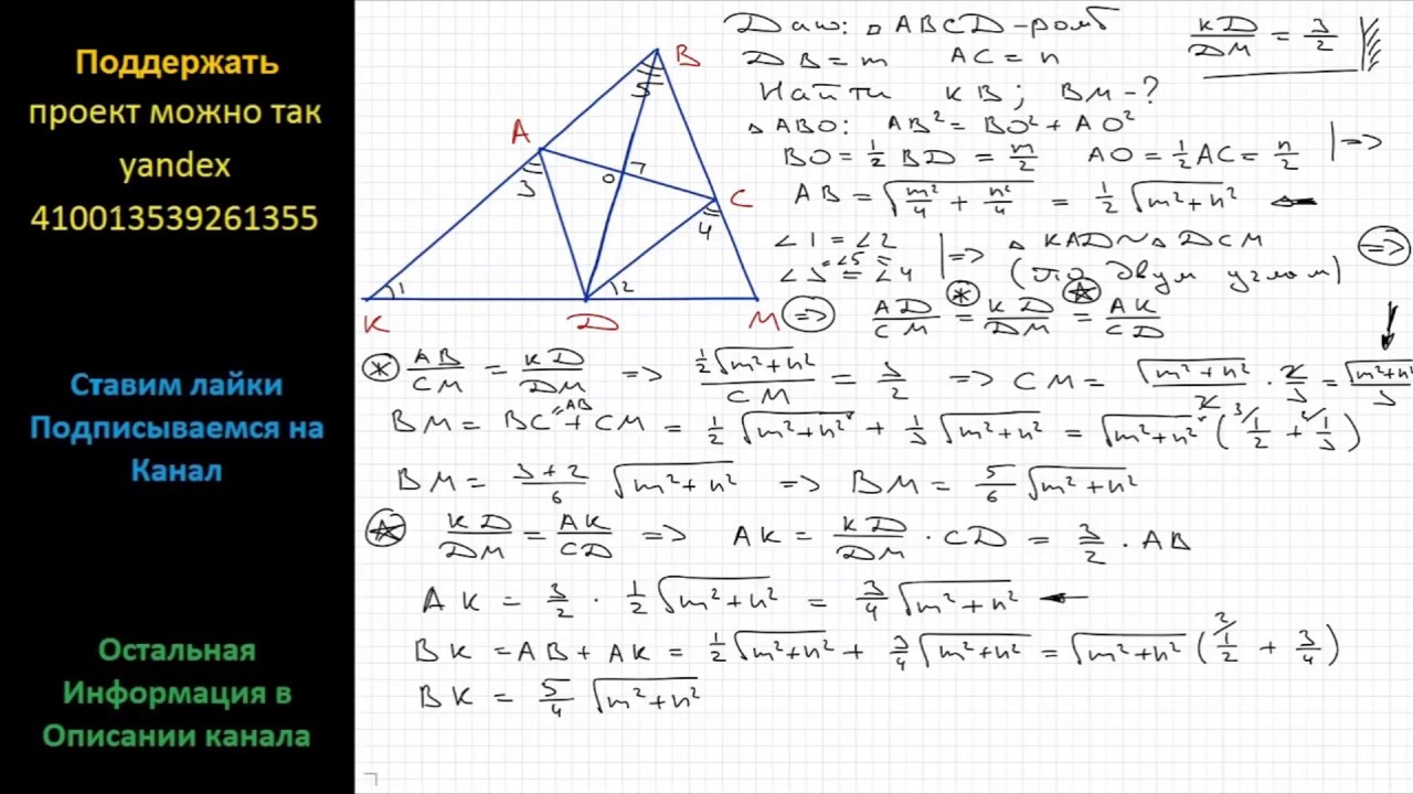 40 1 64 5. В треугольнике ABC проведена биссектриса. Провести биссектрису в треугольнике. В треугольнике ДБС проведена биссектриса. Биссектриса al треугольника ABC.