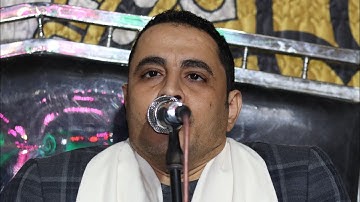رائعه سوره هود بقريه تله المنيا زفاف عبدالرحمن خلف كامل عبدالغنى للشيخ احمد كمال العيسوى