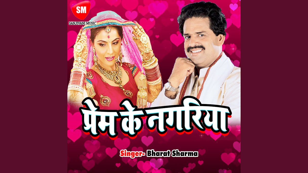 Saiya Kahe Humpe Le Aila Sawatiya