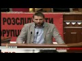 Виступ Володимира Парасюка з трибуни 19.05.2016