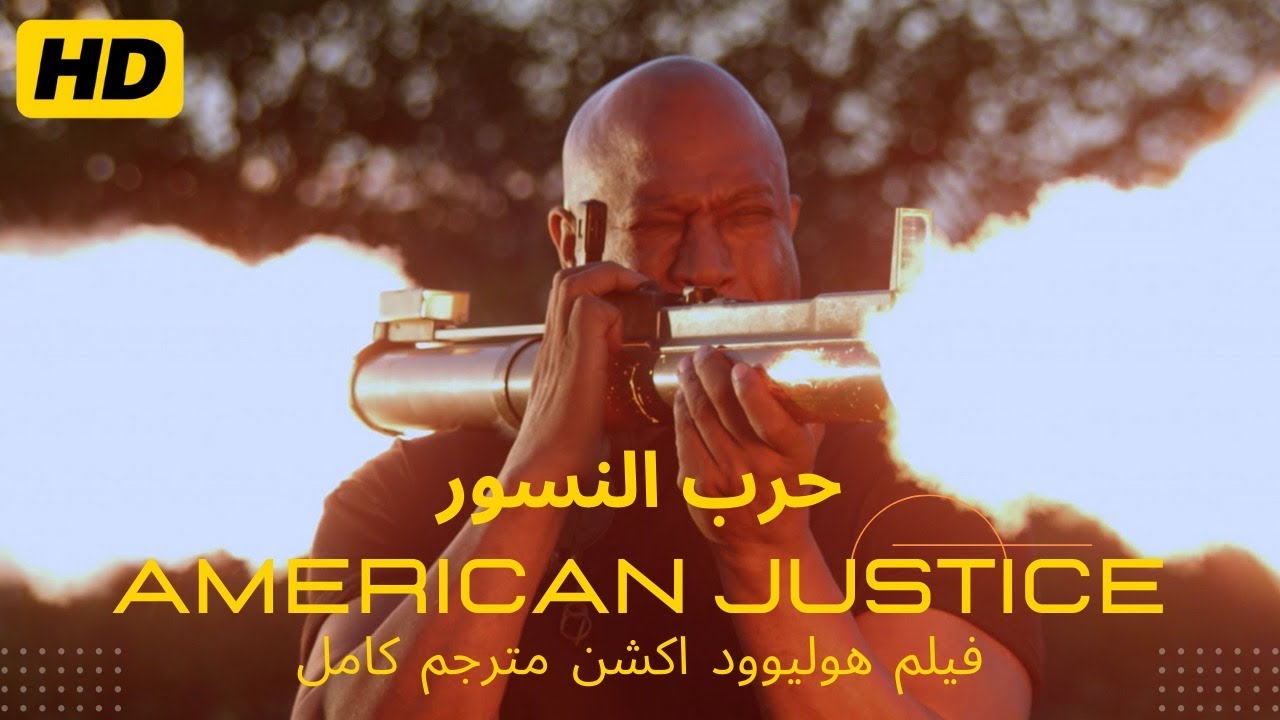 حرب النسور | فيلم أكشن مترجم كامل HD | أفضل افلام اكشن مترجم كامل HD (فيلم هوليوود كامل HD)