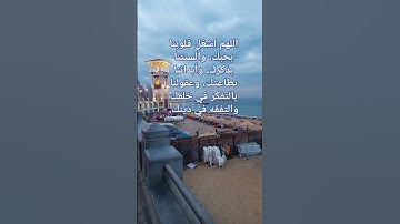 #دعاء #تلاوات #قرآن #القرآن_الكريم #رمضان