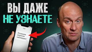 видео: Сильная любовь или одержимость? Психология преследователя: что делать, если за вами следят? картинка: Сильная любовь или одержимость? Психология преследователя: что делать, если за вами следят?