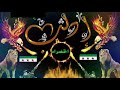 والله صمدون بزن لله والله صمدون بزن لله