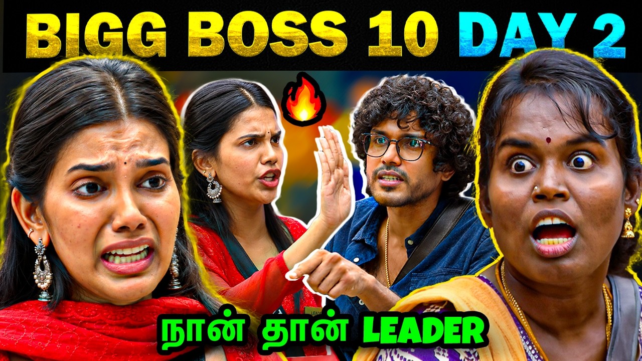 😱 Muniyamma Atrocities 🤯 Bigg Boss 10 - Day 2 | 8 Sept 2026 | Today Trending Troll #biggbosstamil
