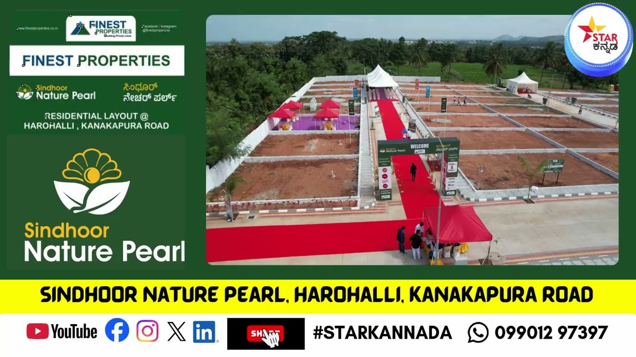 SINDHOOR NATURE PEARL | HAROHALLI PLOTS | RESIDENTIAL SITES | FINEST PROPERTIES | LAUNCH EVENT |