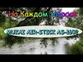 Бешенный клёв! MUKAI AIR-STICK AS-1602 ! Мормышинг ! Лето 2022