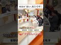 【生放送終了時のウラ側】本日の「はい、以上です!」2026/5/18放送【BSフジ プライムニュース】