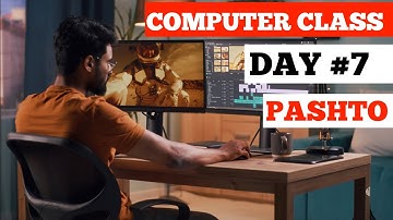 Basic Computer Course in pashto