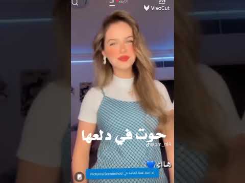 بطل الكوكب وحش الكون لين و جمالها غير