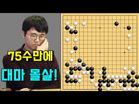 [중국 갑조리그 <strong>10R</strong>] 변상일 vs 차이징