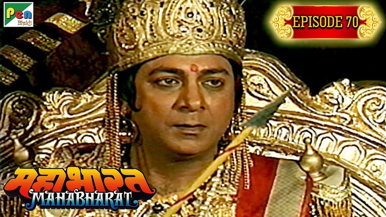         Mahabharat Stories  B R Chopra  EP  70  Pen Bhakti