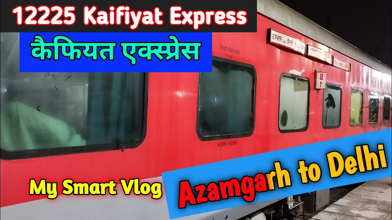 12225 Kaifiyat Express | Azamgarh to Delhi | कैफियत एक्स्प्रेस | Indian Railways | My Smart Vlog