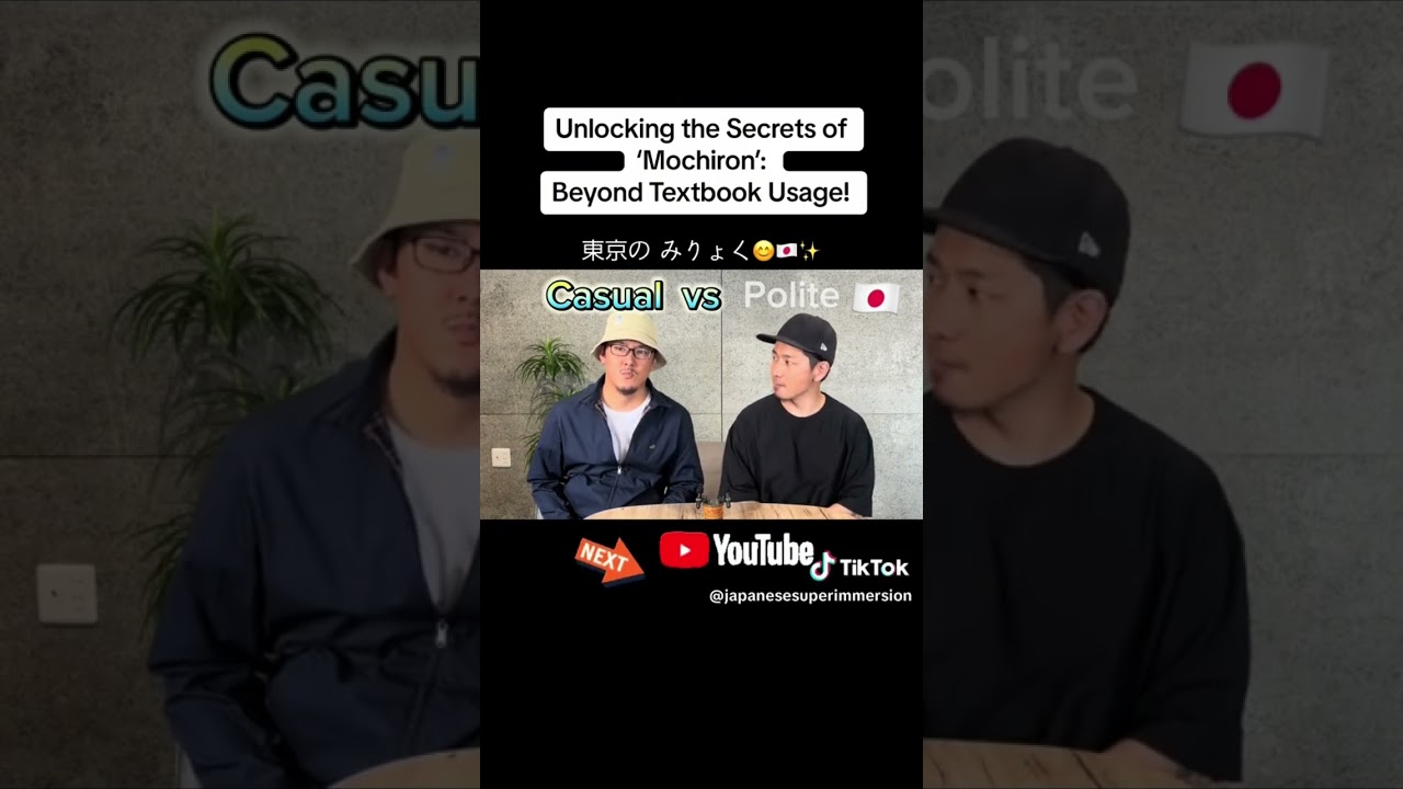 The Perfect World of Japanese: Delicate Differences between ‘Touzen’, ‘Touzen’, and ‘Mochiron