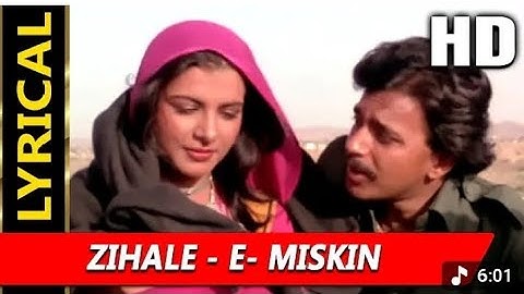 Zihale e miskin#foryou #pubgmobile #hindisong #islamabad #pubg #viralvideo #pubglover #foryou 