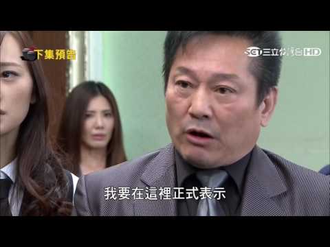 甘味人生406片尾預告+片尾曲