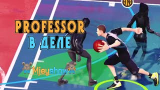 PROFESSOR В ДЕЛЕ || 3on3 FreeStyle: Rebound