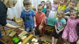 1 занятие по исследовательской деятельности. Старшая группа 5-6 лет.