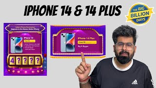 iPhone 14 & 14 Plus Crazy deal in Flipkart Big Billion days | Final price with & without bank offer