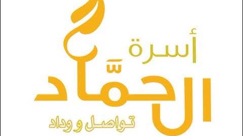 سورة سبأ - الشيخ عبدالرحمن السديس