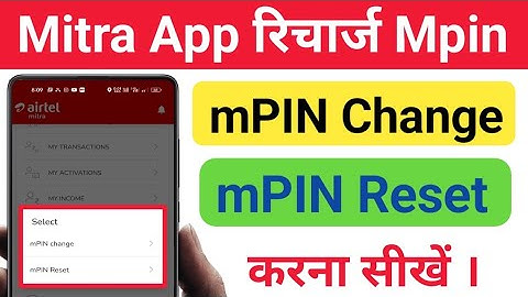 Airtel Mitra App रिचार्ज Mpin ! Airtel Mitra App Mpin Reset,Airtel Mitra App Mpin Change करना सीखें