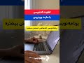 تفاوت طراحی سایت وردپرس با کدنویسی طراحی سایت 