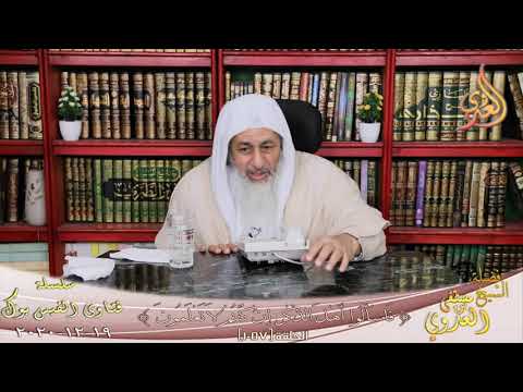 حكم زكاة عروض التجارة إذا كان المال الباقى معهم لا يصل إلى النصاب الشيخ مصطفي العدوي