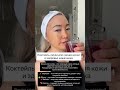 ✨ Утренние ритуалы красоты для продления молодости лица и тела