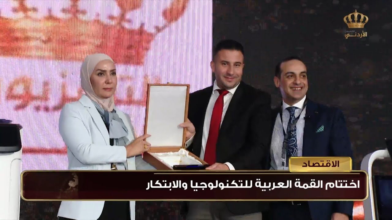 إختتام القمة العربية للتكنولوجيا والإبتكار