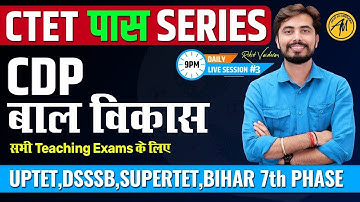 CTET JULY 2023 | CDP  बाल विकास Class -3 by Rohit Vaidwan #BIHAR 7th PHASE
