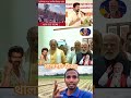 থালাপতি বিজয়। #shor#vairal #shortvideo