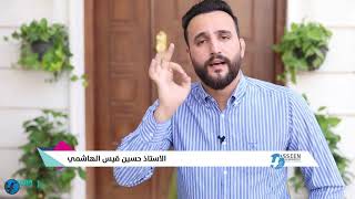 (حسين الهاشمي) اقوة فيديو تحفيزي ممكن تشوفه 