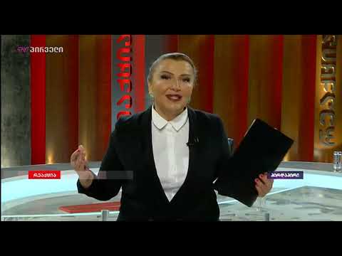 რეაქცია (06.11.2018)