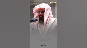 قَالَ لَا عَاصِمَ الْيَوْمَ مِنْ أَمْرِ اللَّهِ إِلَّا مَنْ رَحِمَ ۚ  | سعود الشريم - سورة هود