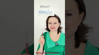 Russian Pronunciation Practice 15 | Sounds, Reading Rules &amp; Common Mistakes #learnrussian