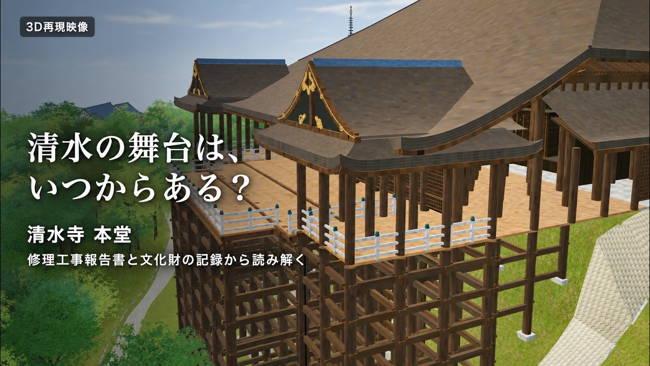 京都 旧御室御所 仁和寺と華道「御室流」 - YouTube