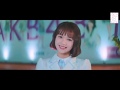 AKB48 Team SH-《LOVE TRIP》MV