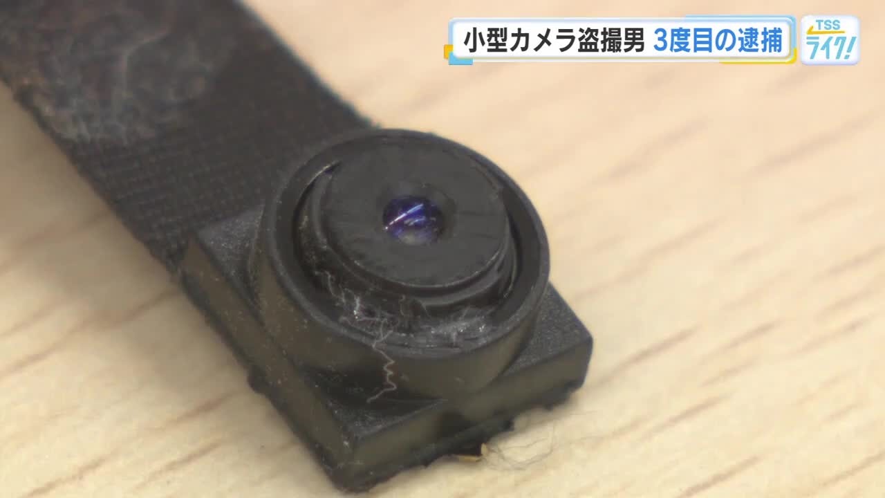 妻 家庭 内 盗撮