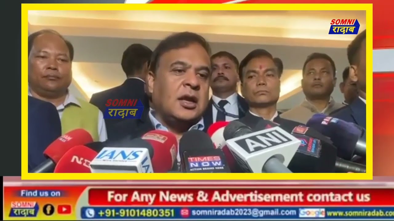 सरुसजाइ स्टेदियामाव जोबथा बागुरुम्बा मोसानायनि थालिम होनायखौ नायनायनि उनाव गिबि मन्त्रीनि बिबुंथि।